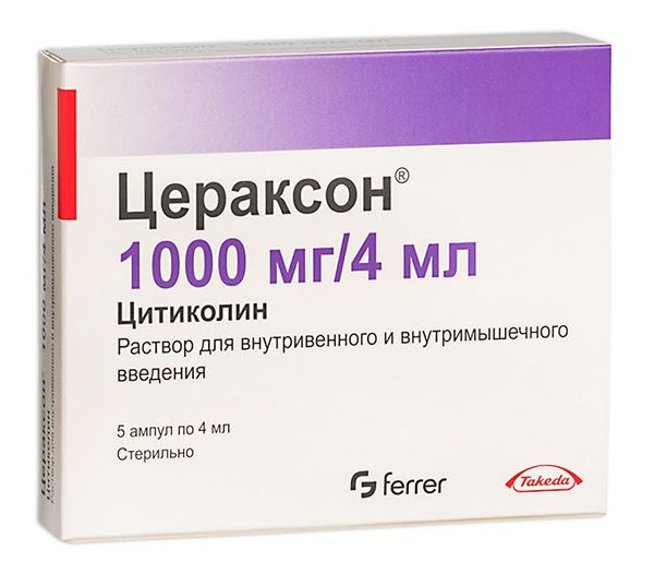 Фотография товара Цераксон раствор для в/в и в/м введ. 1000мг 4мл 5шт