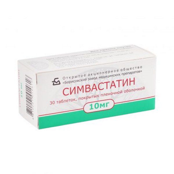 Фотография товара Симвастатин таблетки п/о плен. 20мг 30шт