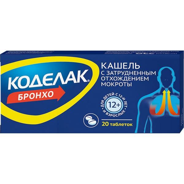 Фотография товара Коделак Бронхо таблетки 20шт