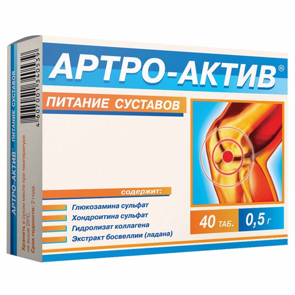 Фотография товара Артро-Актив питание суставов таблетки 500мг 40шт