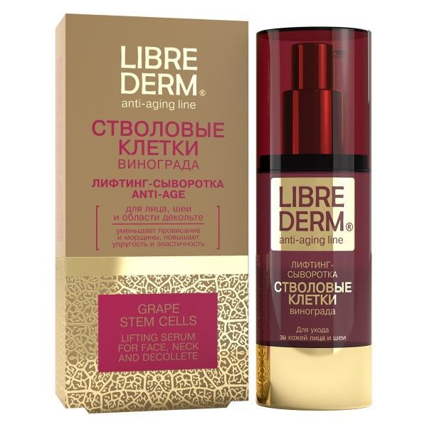 Фотография товара Сыворотка-лифтинг Anti-Age Стволовые клетки винограда Librederm/Либридерм 30мл