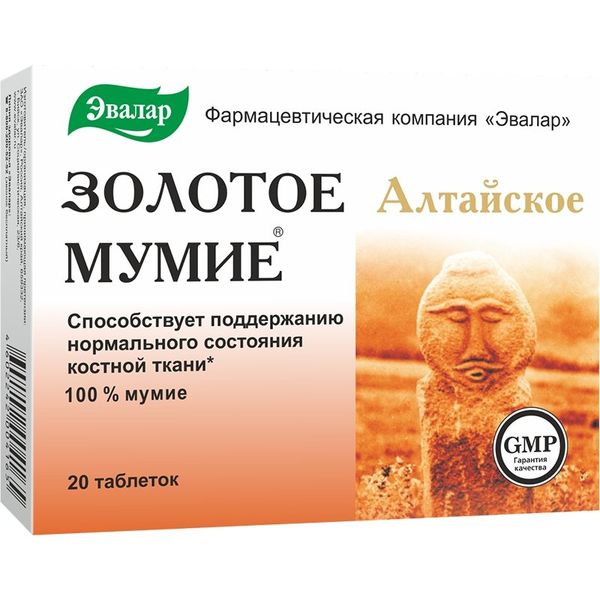 Фотография товара Мумие Золотое Алтайское Эвалар таблетки 0,2г 60шт