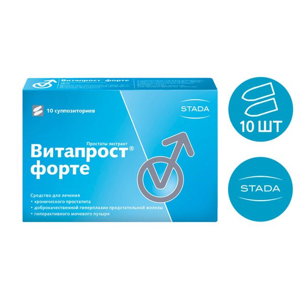 Фотография товара Уропрост-Д суппозитории ректал. 6мг 10шт