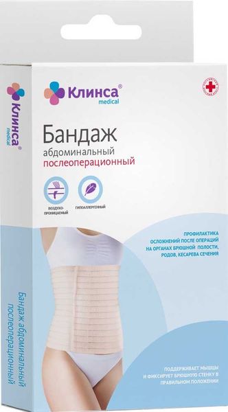 Фотография товара Бандаж абдоминальный послеоперационный Клинса, р.XL