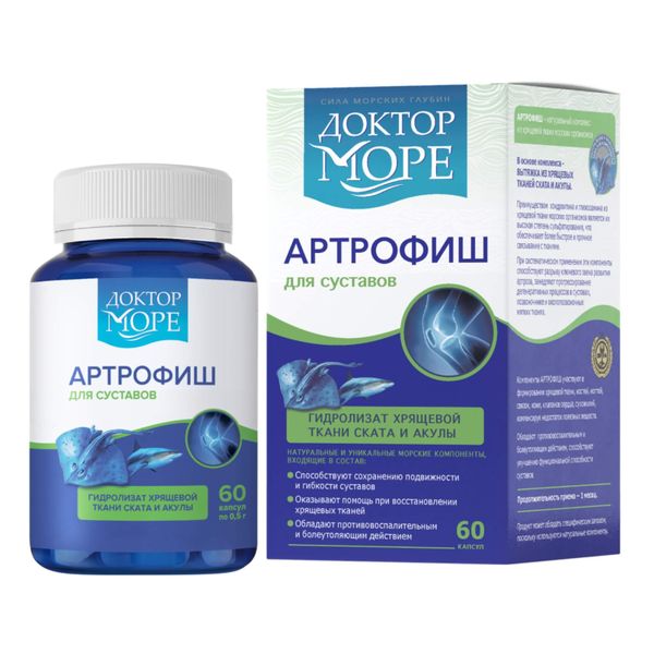 Фотография товара Артрофиш Доктор Море капсулы 500мг 60шт
