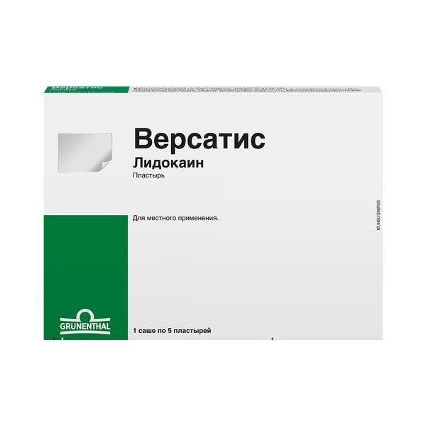Фотография товара Версатис пластырь трансдермальный 5шт