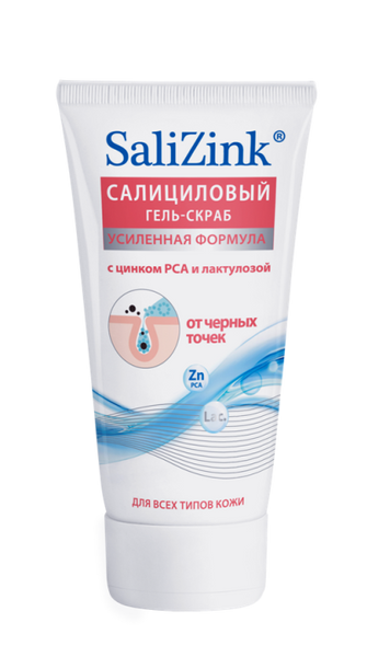 Фотография товара Гель-скраб для умывания от черных точек Salizink/Салицинк 150мл