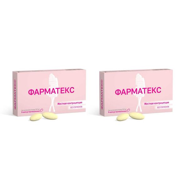 Фотография товара Фарматекс капсулы вагинальные 18,9мг 6шт
