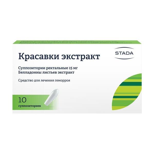 Фотография товара Красавки экстракт суппозитории ректальные 15мг 10шт