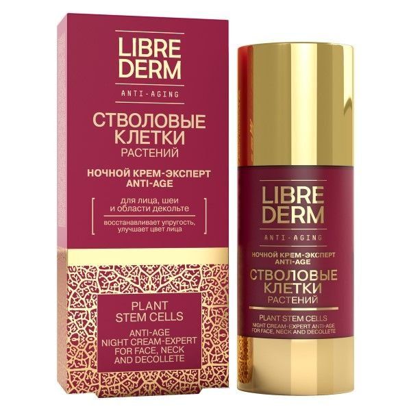 Фотография товара Крем-эксперт Anti-Age Стволовые клетки винограда Librederm/Либридерм 50мл