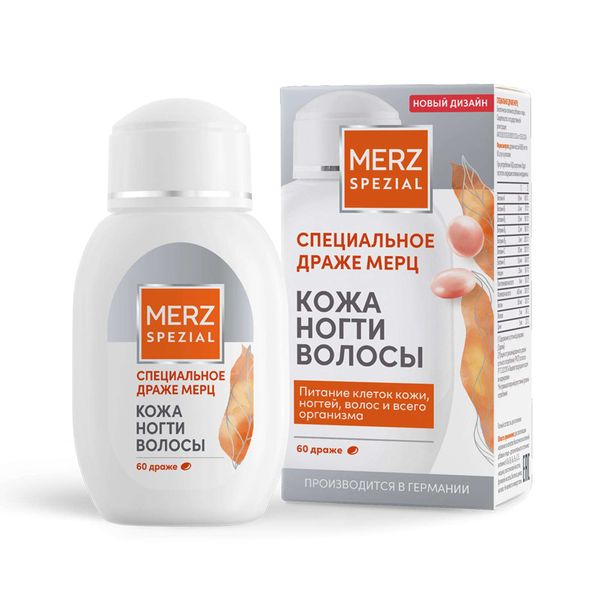 Фотография товара Контрактубекс гель для наружного применения 50г