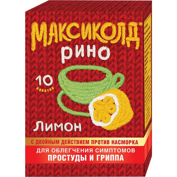 Фотография товара Максиколд Рино лимон порошок пригот. р-ра д/вн.приема 10шт