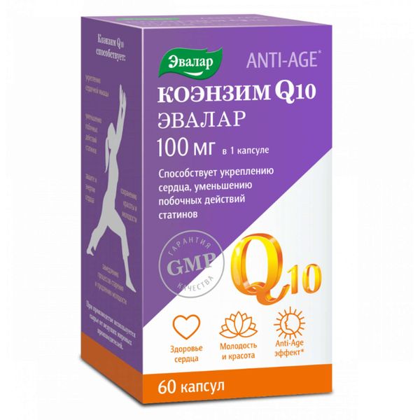 Фотография товара Карнозин Anti-Age Эвалар капсулы 500мг 60шт
