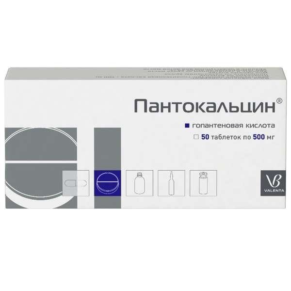 Фотография товара Пантокальцин таблетки 500мг 50шт