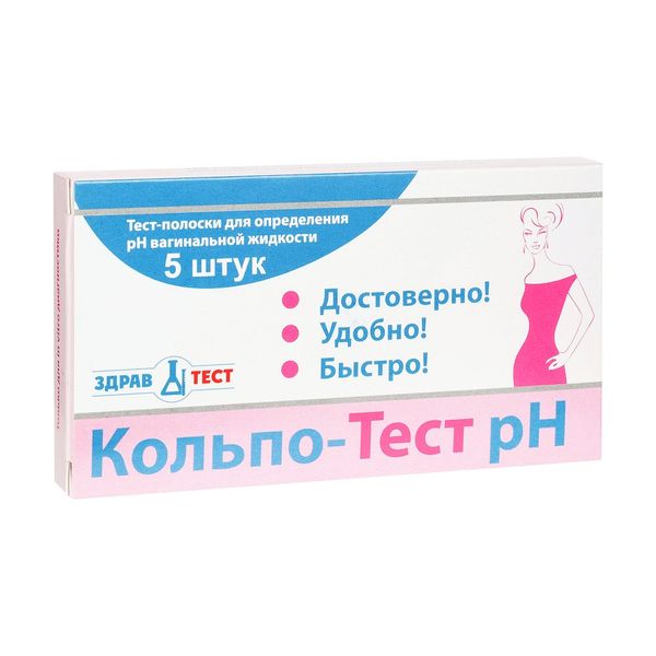 Фотография товара Тест-кольпо рН полоски для определения рН вагинальной жидкости Биосенсор 5шт