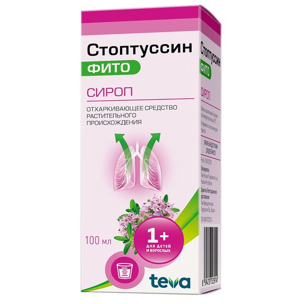 Фотография товара Стоптуссин-Фито сироп 100мл