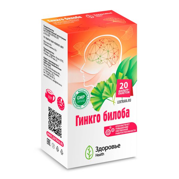 Фотография товара Гинкго Билоба Health Здоровье фильтр-пакеты 2г 20шт