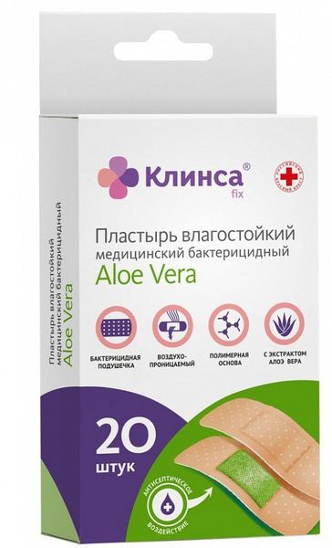 Фотография товара Пластырь бактерицидный влагостойкий Клинса Aloe Vera 1,9см х 7,2см 20 шт.