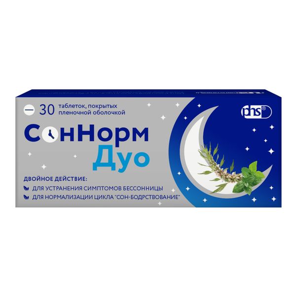Фотография товара Соннован таблетки п/о плен. 3мг 30шт