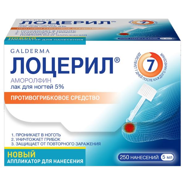 Фотография товара Лоцерил лак для ногтей 5% 5мл
