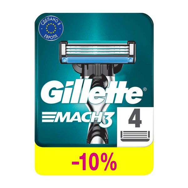 Фотография товара Сменные кассеты Gillette (Жиллетт) Mach3, 2 шт.
