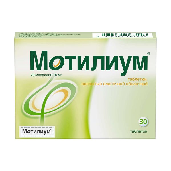 Фотография товара Мотилиум таблетки п/о плен. 10мг 30шт