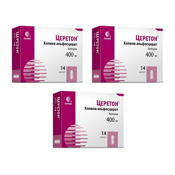 Фотография товара Глиатилин капсулы 400мг 14шт