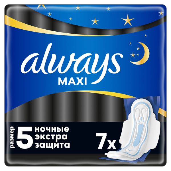 Фотография товара Прокладки гигиенические с крылышками Maxi Secure Night Extra Always/Олвейс 14шт