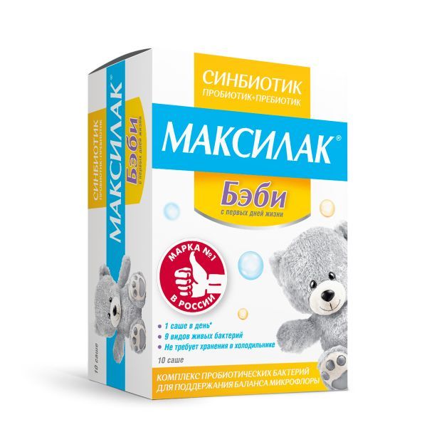 Фотография товара Максилак Бэби порошок саше 1,5г 10шт