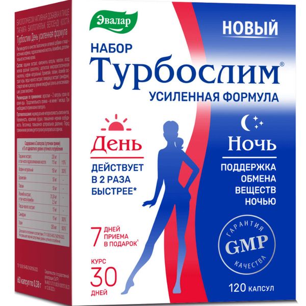 Фотография товара Турбослим день усиленная формула Эвалар капсулы 300мг 30шт