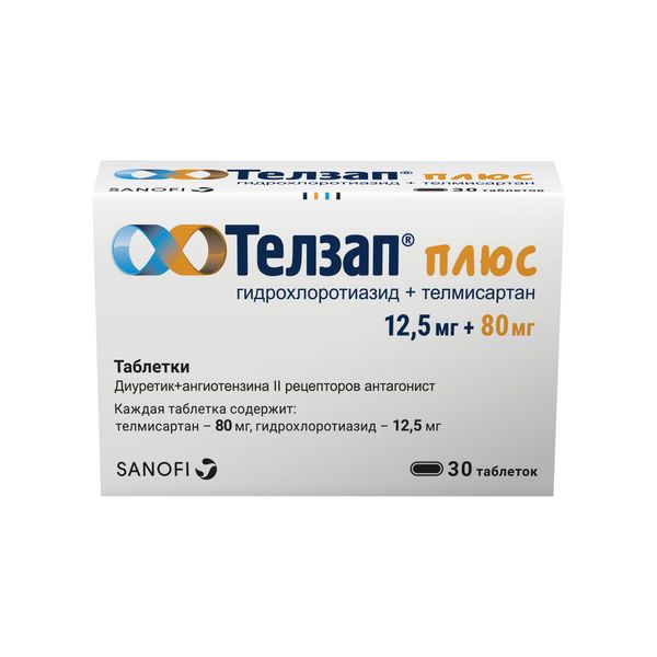 Фотография товара Телзап Плюс таблетки 12,5мг+80мг 30шт