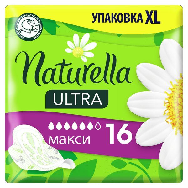 Фотография товара Прокладки Naturella/Натурелла Ультра Нормал 10 шт.
