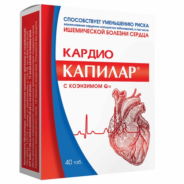 Фотография товара Капилар Кардио с коэнзимом Q10 таблетки 500мг 40шт
