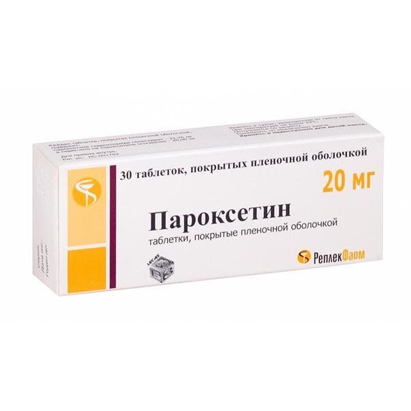Фотография товара Пароксетин таблетки п/о плен. 20мг 30шт