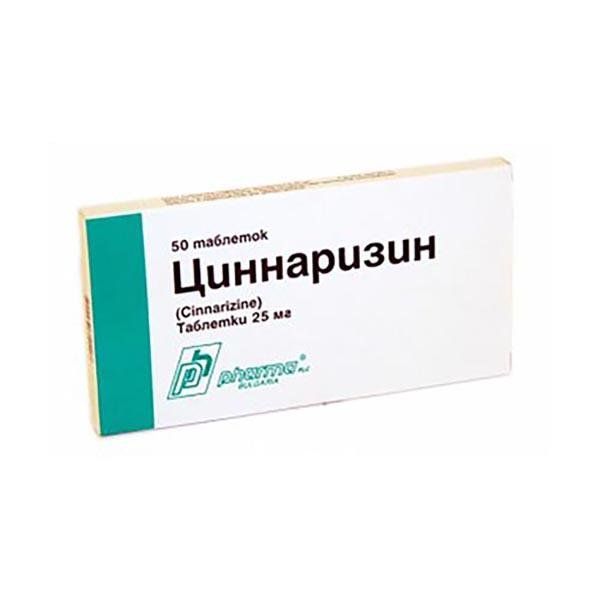 Фотография товара Циннаризин таблетки 25мг 50шт
