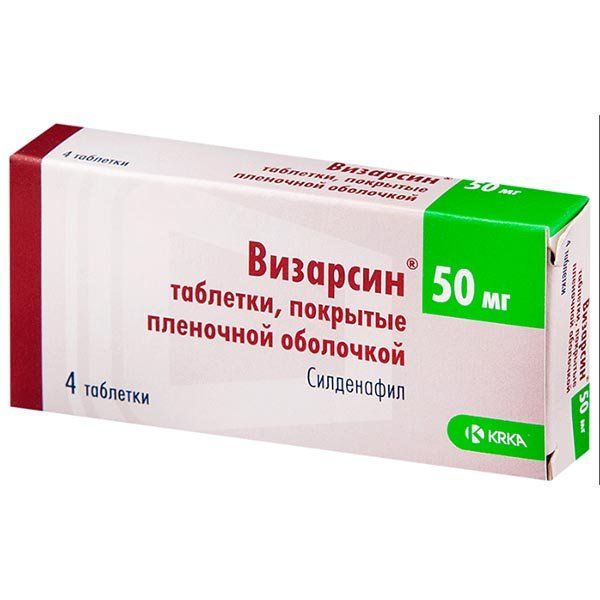 Фотография товара Визарсин таблетки п/о плен. 100мг 12шт