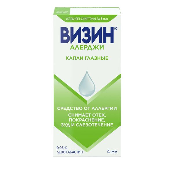 Фотография товара Визин Алерджи капли глазные 0,05% 4мл