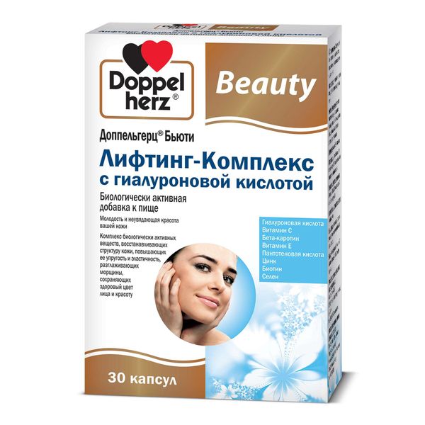 Фотография товара Лифтинг-комплекс с гиалуроновой кислотой Beauty Doppelherz/Доппельгерц капсулы 30шт