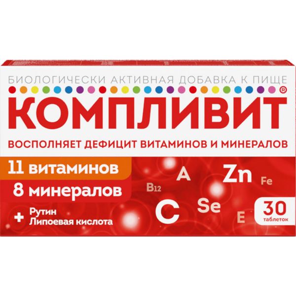 Фотография товара Селен-актив таблетки 250мг 60шт