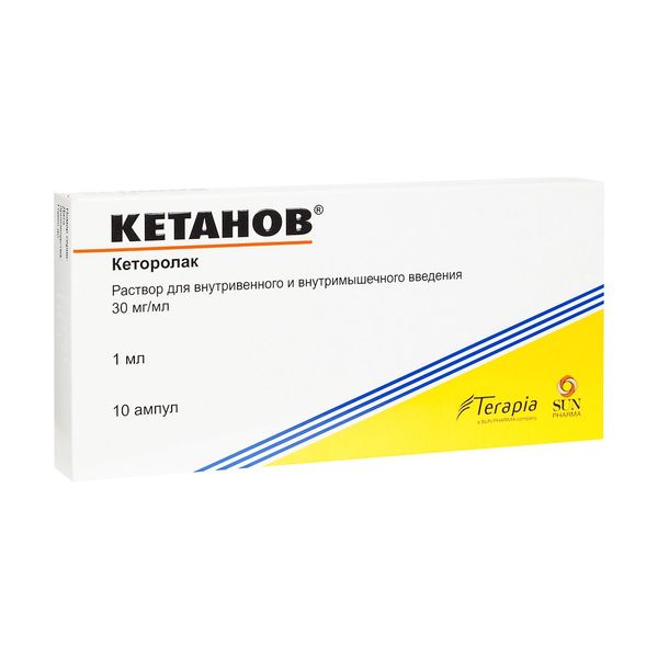 Фотография товара Фарингосепт таблетки для рассасывания 10мг 20шт