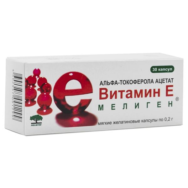 Фотография товара Витамин Е (альфа-токоферол) капсулы 100мг 20шт
