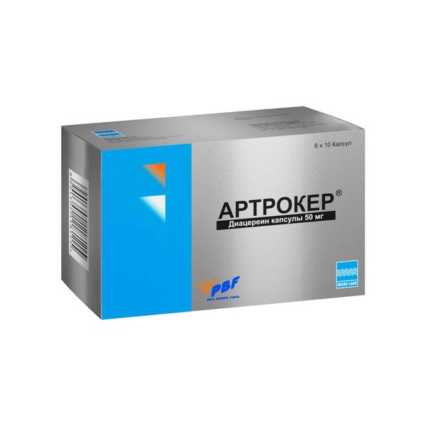 Фотография товара Брал таблетки 100шт