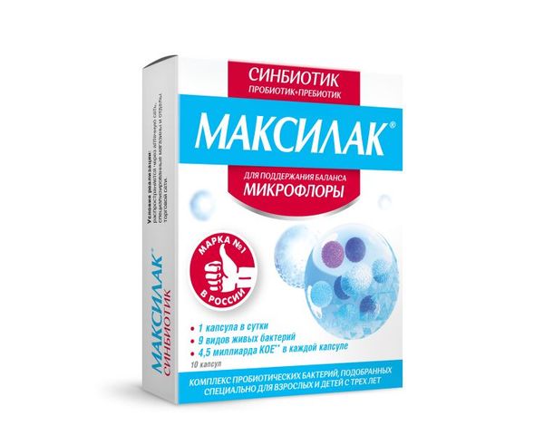 Фотография товара Максилак капсулы 10шт