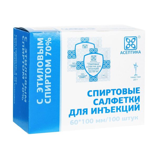 Фотография товара Салфетка антисептическая спиртовая Асептика 60х100мм 100шт