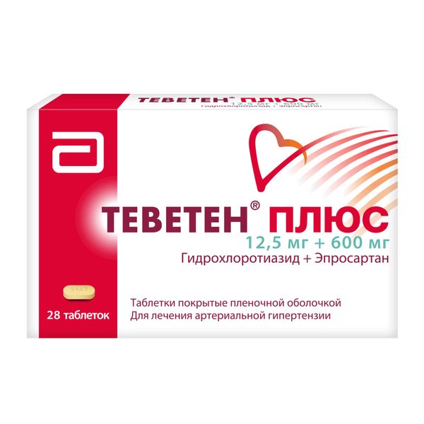 Фотография товара Престилол таблетки п/о плен. 10мг+10мг 30шт