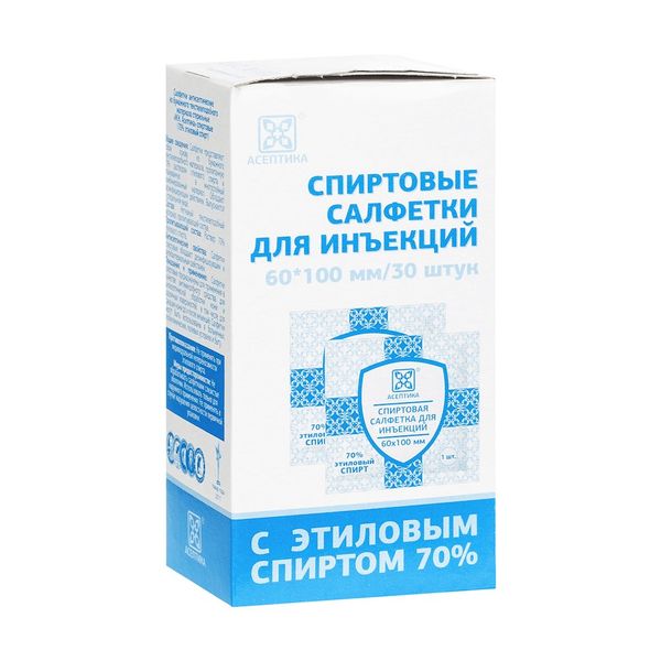 Фотография товара Салфетка антисептическая спиртовая Асептика 60х100мм 30шт