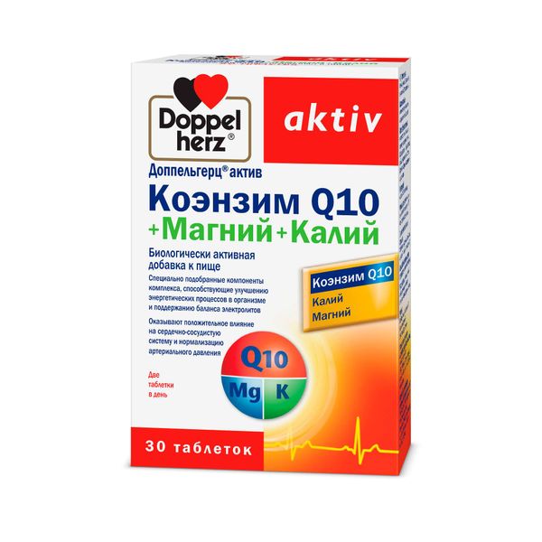 Фотография товара Коэнзим Q10+Магний+Калий Activ Doppelherz/Доппельгерц таблетки 1,35г 30шт
