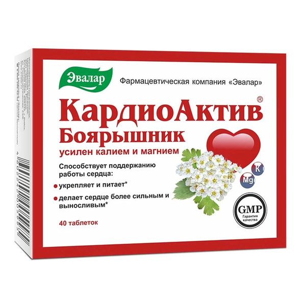Фотография товара КардиоАктив Боярышник Эвалар 40шт