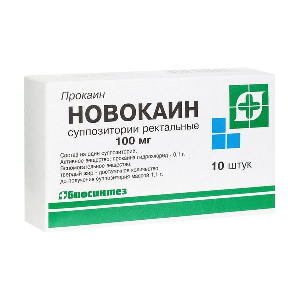 Фотография товара Новокаин суппозитории ректальные 100мг 10шт
