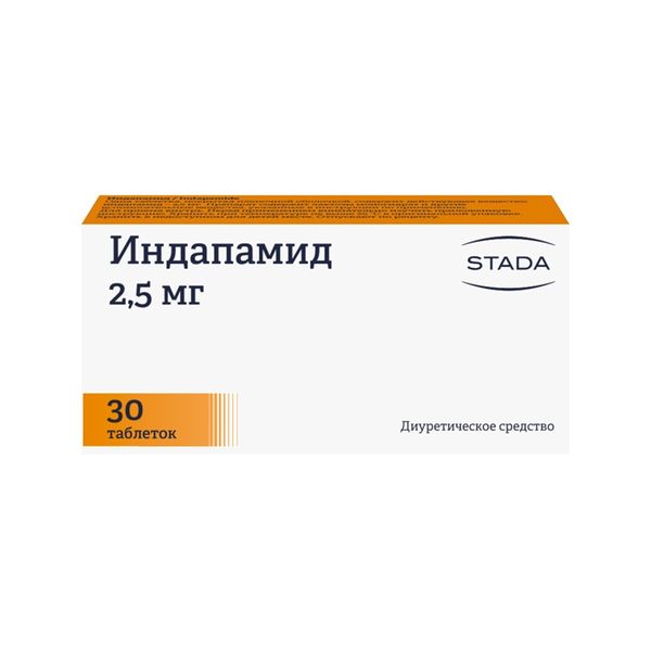 Фотография товара Индапамид таблетки п/о плен. 2,5мг 30шт